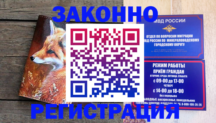 найти адрес прописки в Шатуре